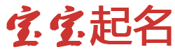 吉州区新闻网起名网